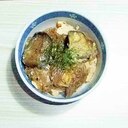 厚揚げナスの卵とじご飯